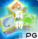 麻将胡了大奖截屏，一场运气与技术的全民狂欢