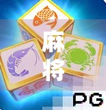 麻将胡了爆分集锦｜从翻盘到炸场，这些高能瞬间让你笑出腹肌！